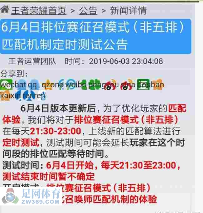2024澳門天天開好彩大全53期,優(yōu)化解析落實(shí)機(jī)制_預(yù)告款69.682