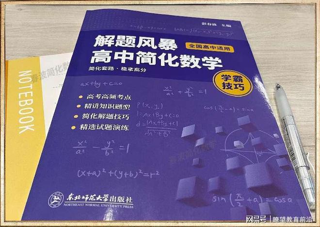 管家婆一碼一肖100中獎(jiǎng),敏捷驗(yàn)證解答說(shuō)明_Notebook48.139