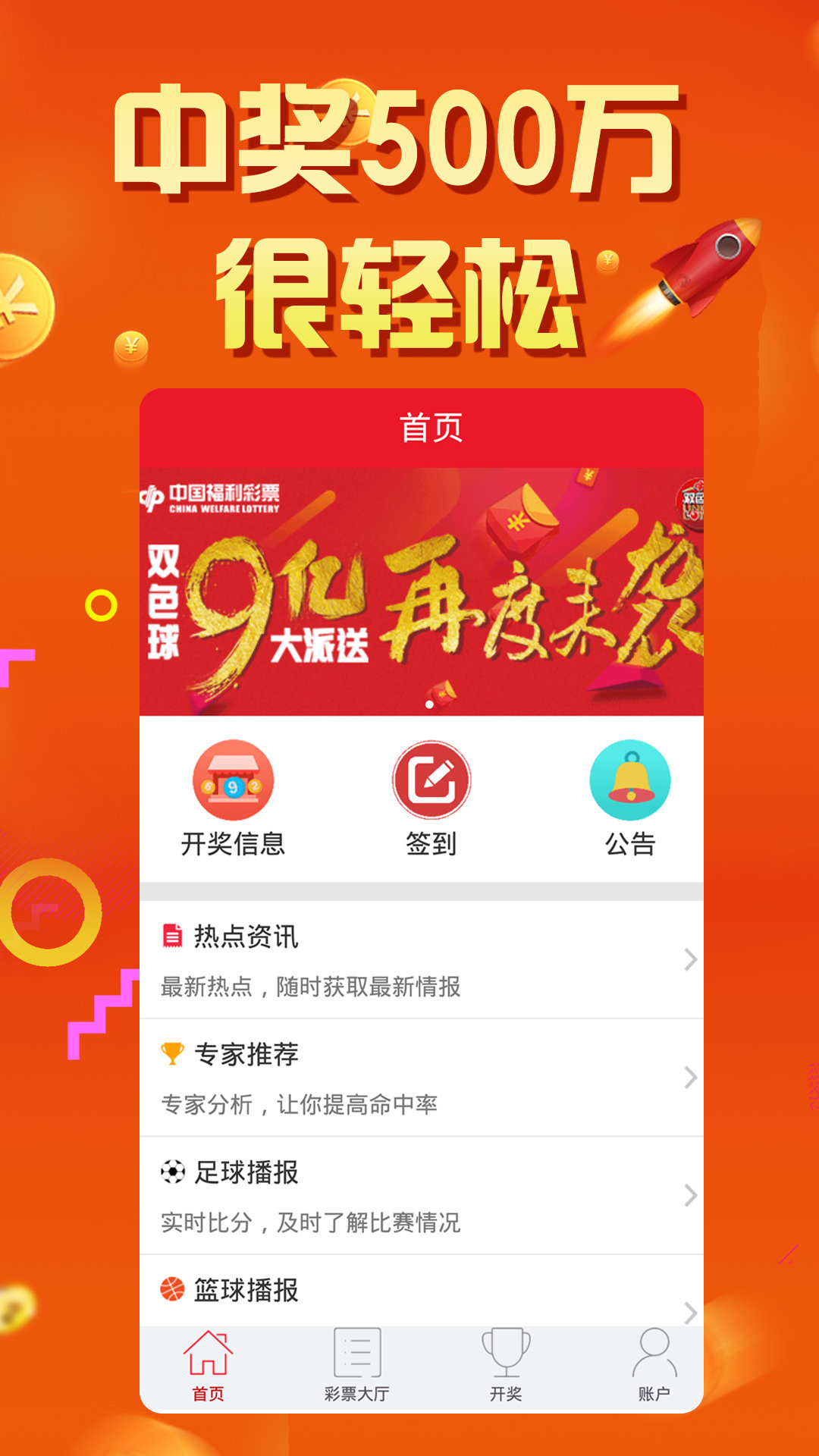 77777788888王中王中特亮點(diǎn),數(shù)據(jù)驅(qū)動(dòng)解答落實(shí)_維護(hù)制33.513