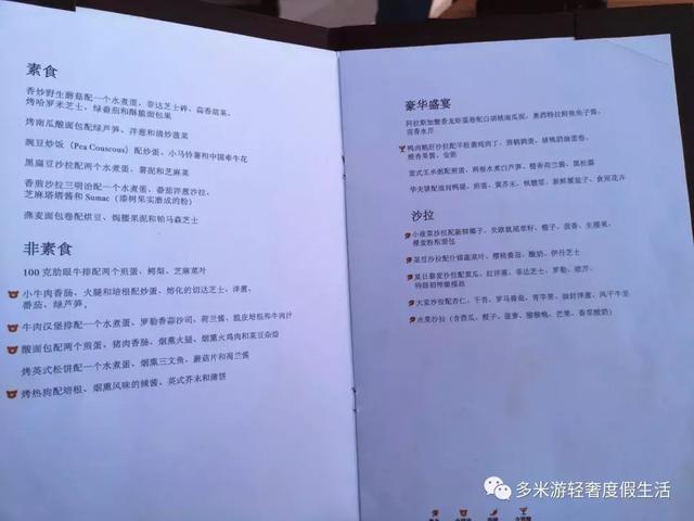新澳門今晚開特馬結(jié)果查詢,批判性解析落實(shí)措施_技術(shù)版97.543