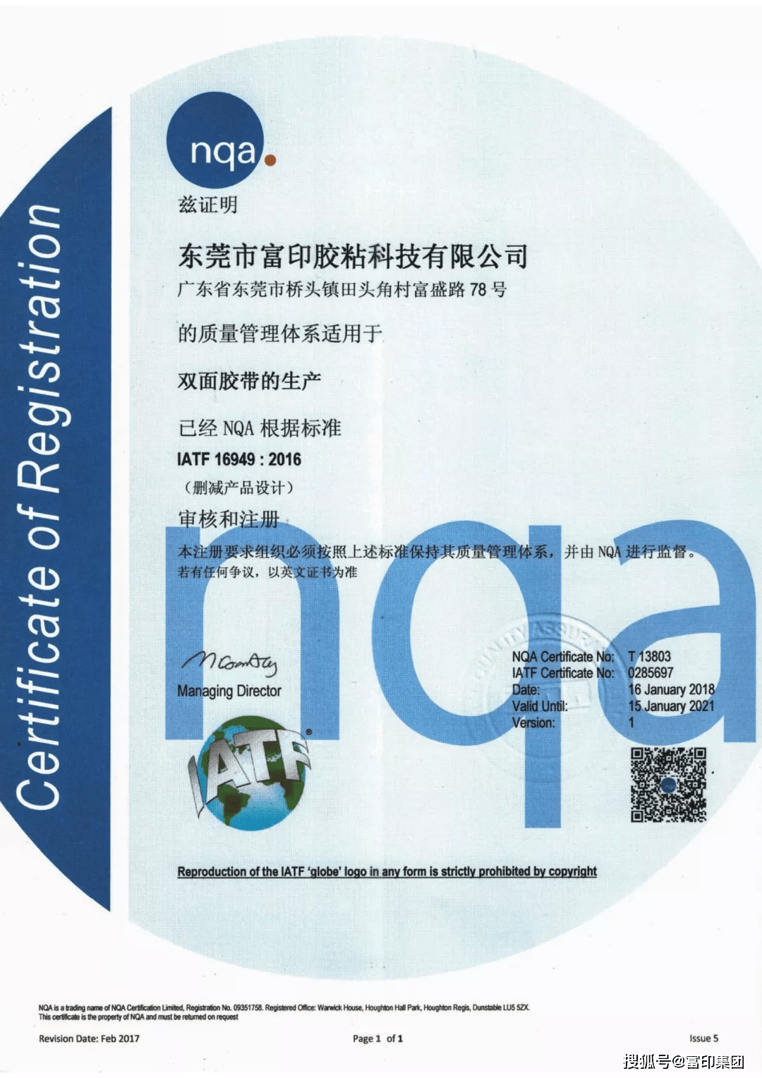 澳門100%最準(zhǔn)一肖,技術(shù)更新解答落實_超強款19.912