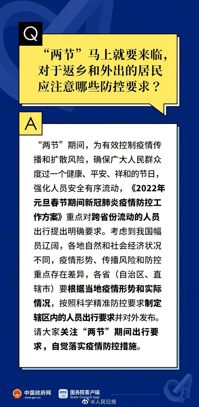 最準一碼一肖100開封,實證解答解釋定義_防御集44.827