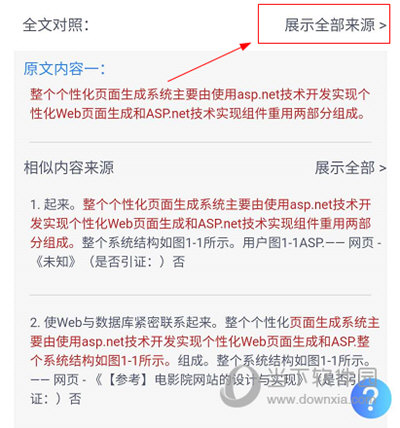 管家婆一碼一肖正確,公關(guān)策略解答落實(shí)_訂閱制80.492