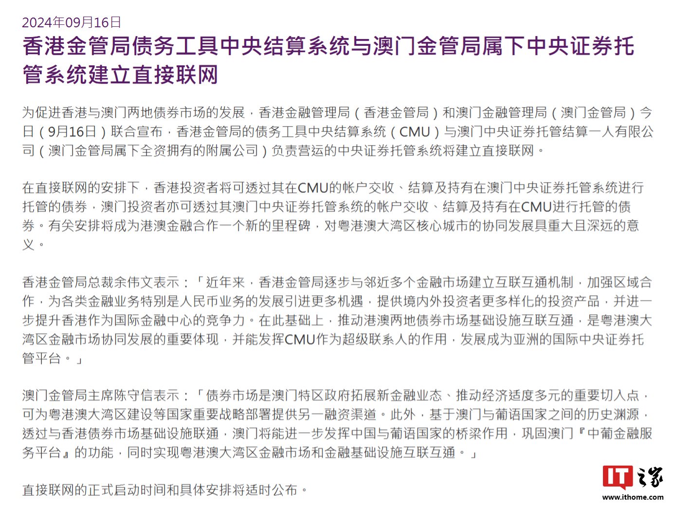 澳門(mén)一碼一肖一待一中四不像亡,前沿科技解答落實(shí)_宣傳版5.064