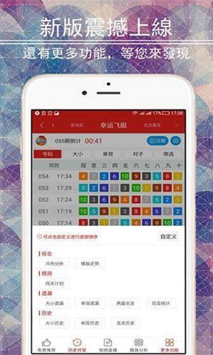 二四六香港管家婆期期準(zhǔn)資料大全,可靠設(shè)計(jì)策略解析_FHD型26.781