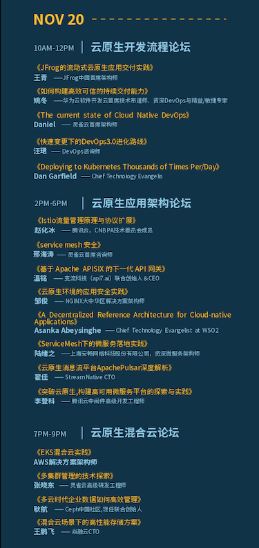 張凱若霖 第12頁