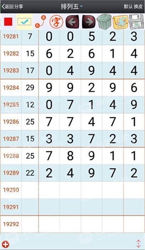澳門平特一肖100%免費(fèi),流暢解答解釋落實(shí)_國(guó)服制47.766