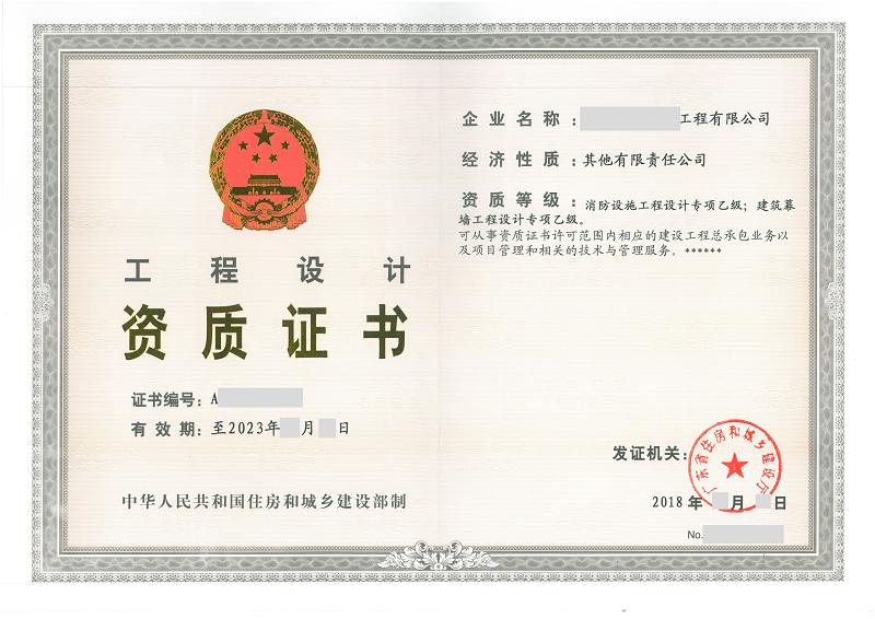 香港資料大全正版資料2024年免費,資質(zhì)解答解釋落實_BT款47.812