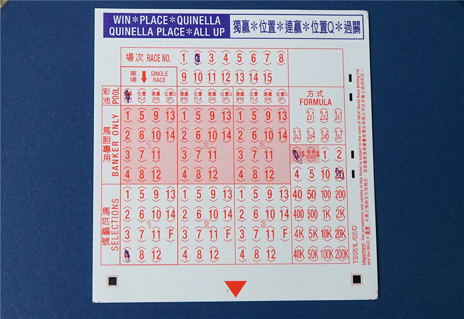 正版馬會傳真資料內(nèi)部,機變解答解釋落實_實況型62.653