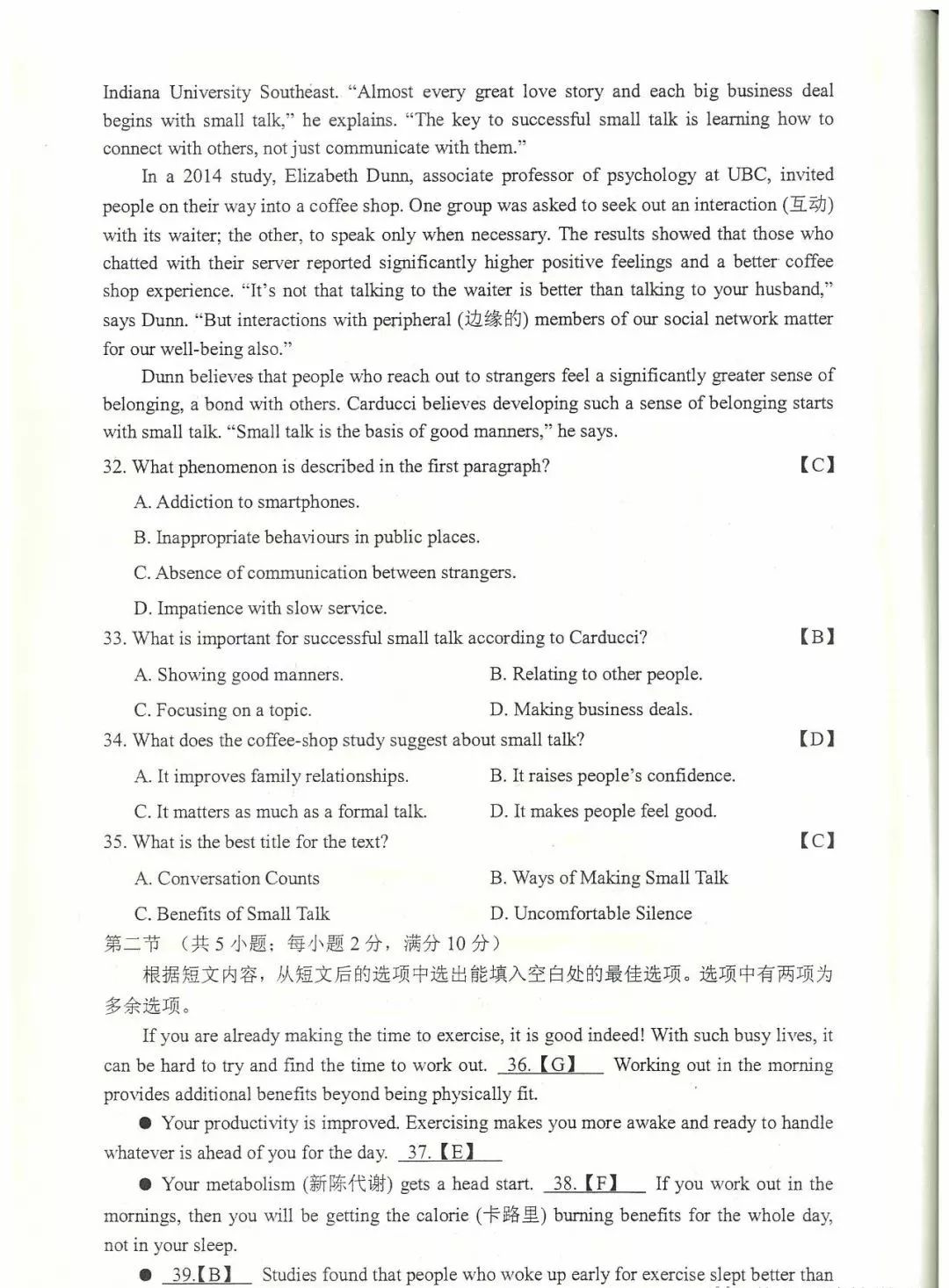 二四六香港資料期期中準(zhǔn),權(quán)威解答解答解釋現(xiàn)象_調(diào)整版73.617