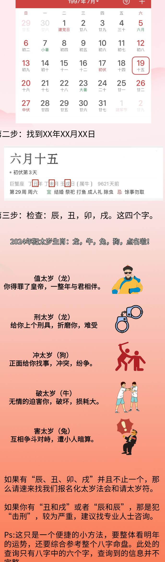 2024年12生肖49碼圖,最新分析解釋定義_復(fù)原版55.914