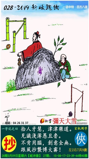 2024正版資料澳門跑狗圖跑狗圖2024年今期,權(quán)威解答解釋數(shù)據(jù)_任務(wù)款68.553