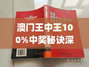 澳門王中王100%期期中,完整評估機制_專屬集4.18