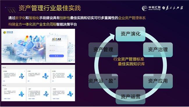 2023管家婆資料正版大全澳門,迅捷解答計(jì)劃落實(shí)_典藏集67.462