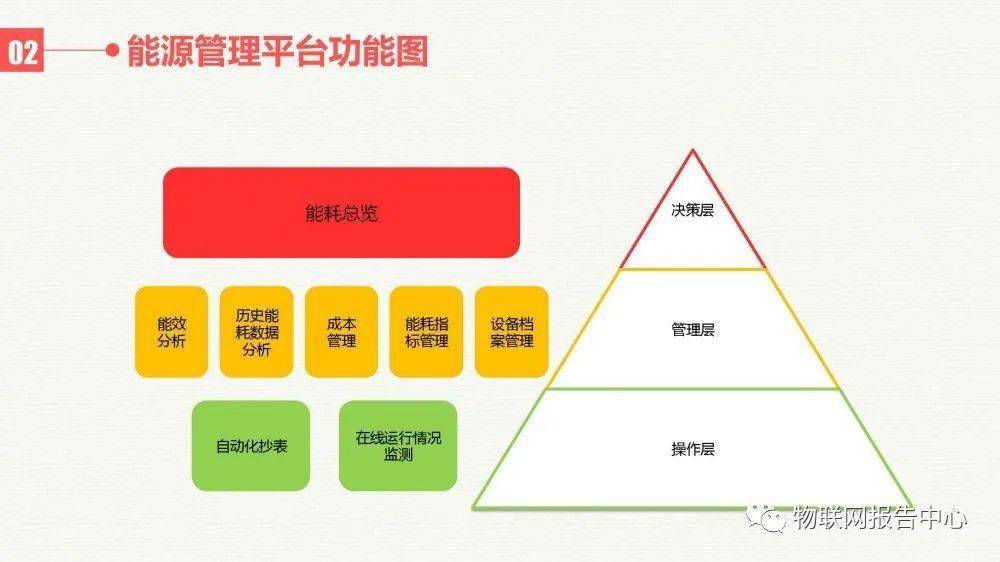 周凱若晨 第12頁(yè)