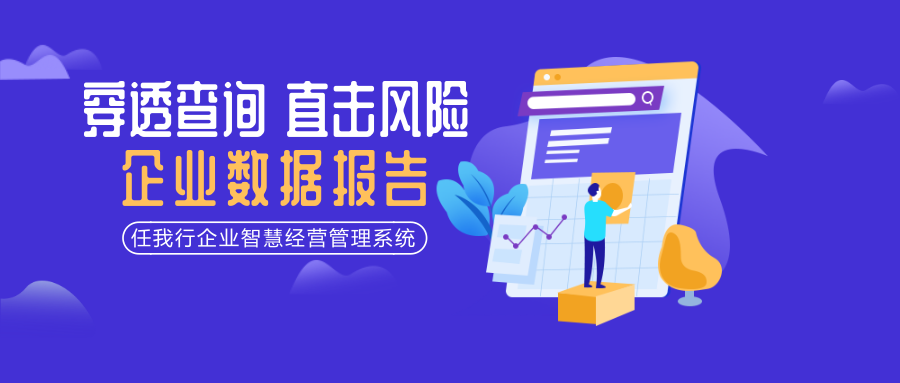 管家婆正版全年免費資料的優(yōu)勢,財務風險評估落實_獨特版29.927