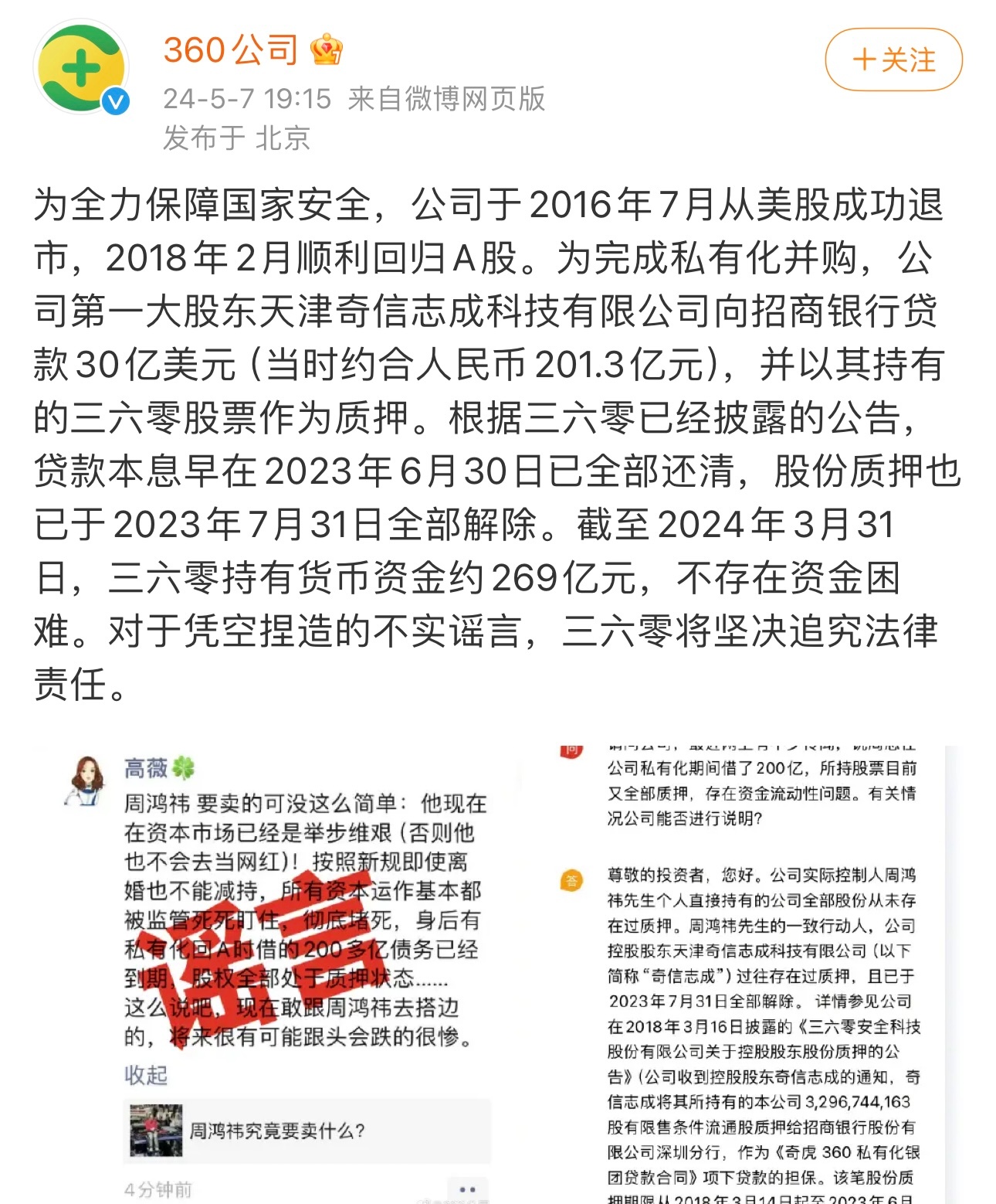 今天澳門六開彩開獎+結(jié)果2024,安全落實計劃迅捷_可控版87.269