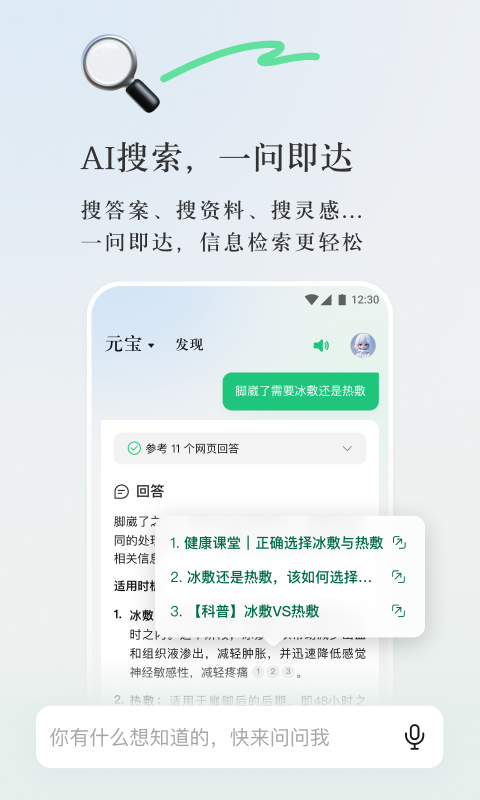 新奧資料免費(fèi)精準(zhǔn)期期準(zhǔn),快速設(shè)計(jì)響應(yīng)解析_速配品56.193