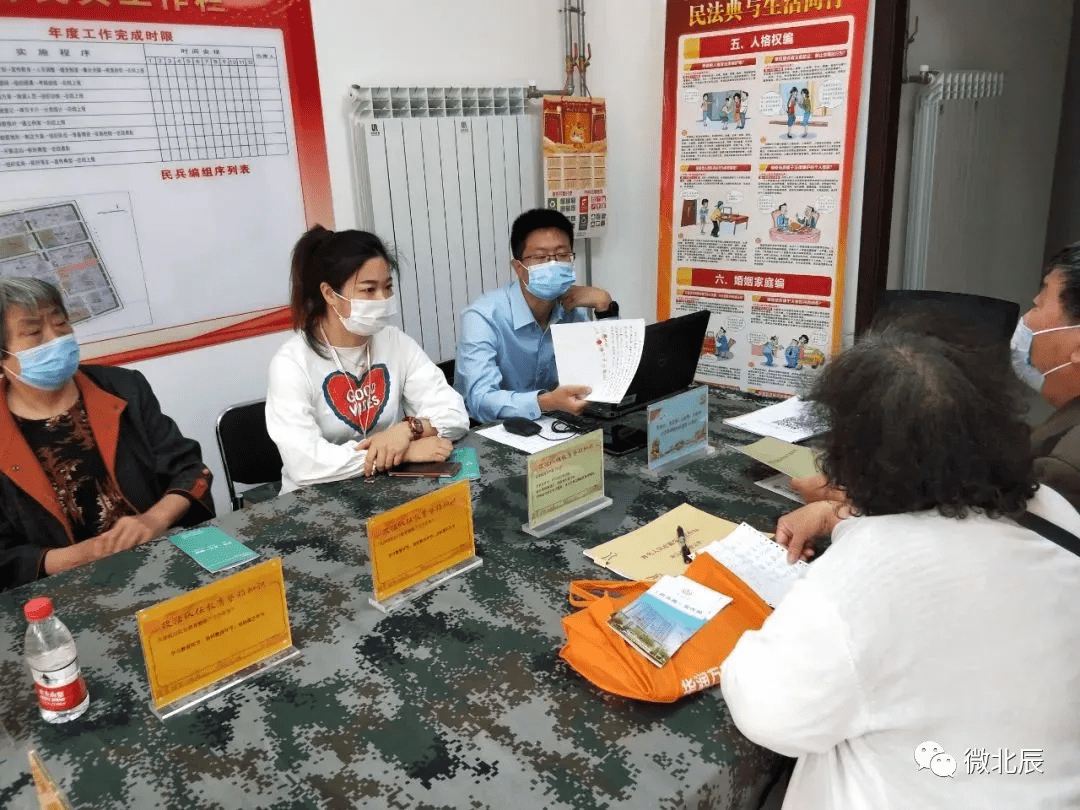 李景若鴻 第12頁