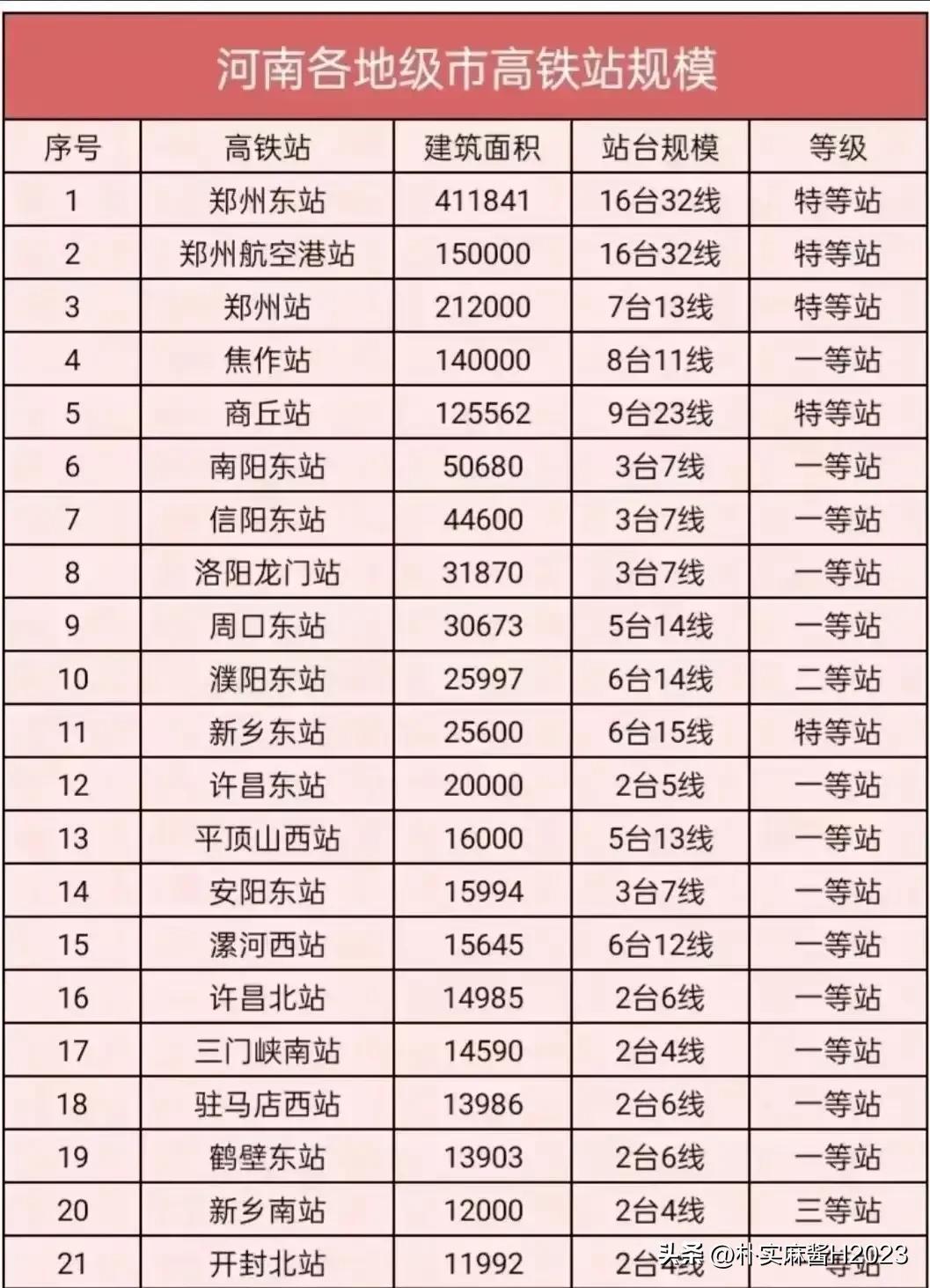 2024澳門最精準龍門客棧,智慧解答解釋執(zhí)行_精英版19.691