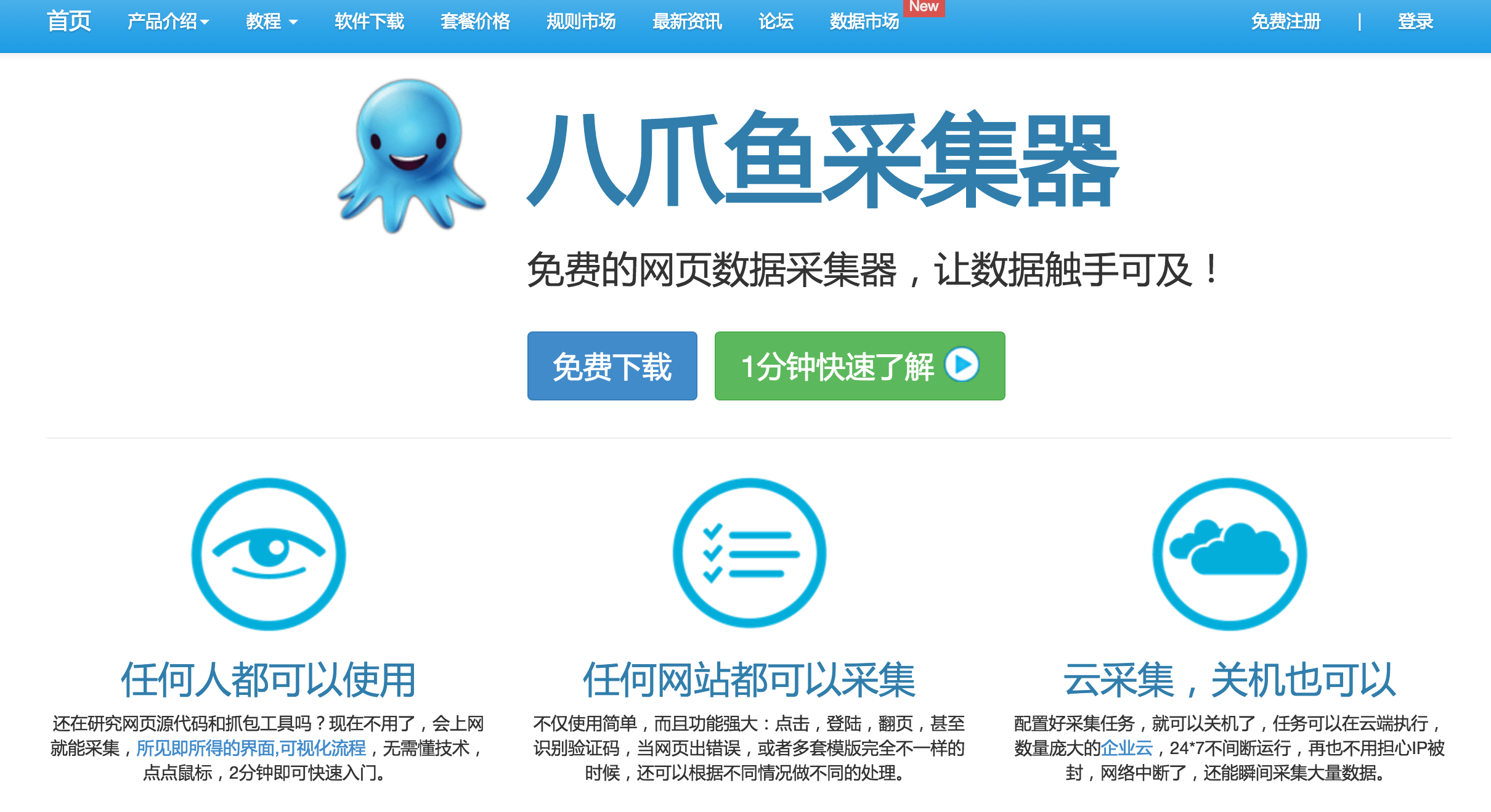 2024澳門特馬今晚開獎(jiǎng)網(wǎng)站,高效運(yùn)營策略執(zhí)行_Essential59.98