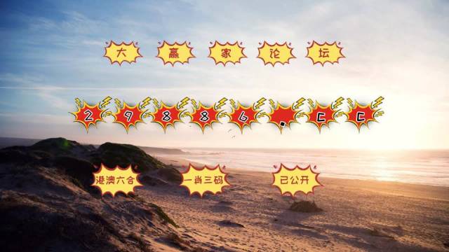 494949最快開獎(jiǎng)今晚開什么,精銳解答解釋落實(shí)_過度版22.128