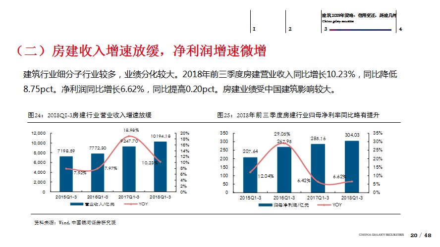 2024新澳資料大全免費(fèi),細(xì)致策略解答探討解釋_變動款8.343