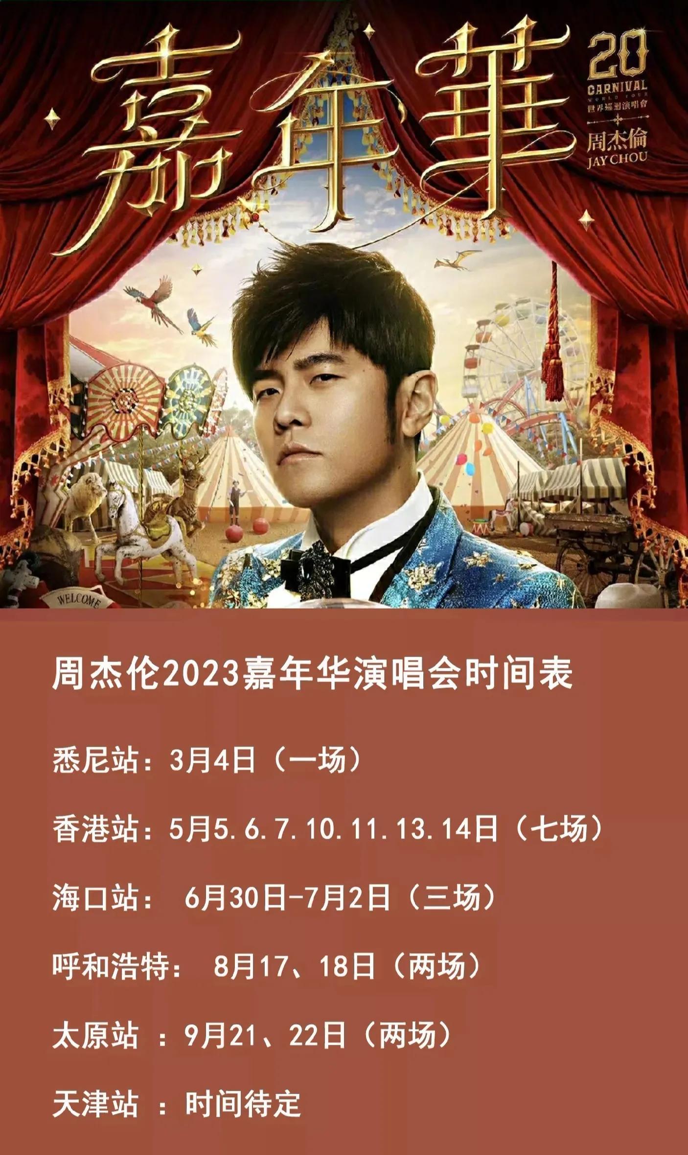 2024年香港最準(zhǔn)的資料,社會(huì)責(zé)任落實(shí)方案_開發(fā)制25.551