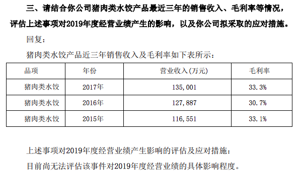2024新澳免費(fèi)資料大全penbao136,結(jié)構(gòu)解答評(píng)估方案解析_專屬版35.507