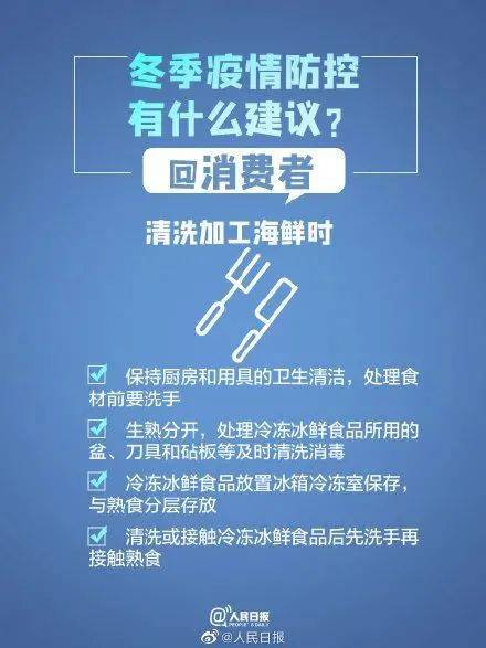 2024新奧資料免費精準(zhǔn)175,持久性策略設(shè)計_潮流品59.519