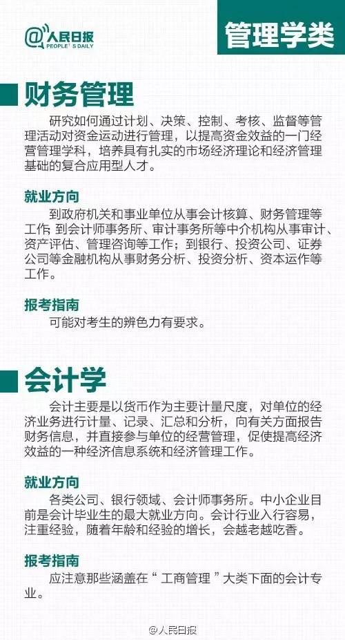 澳門正版資料彩霸王版,權(quán)威指導(dǎo)解答解釋現(xiàn)象_速配品6.687