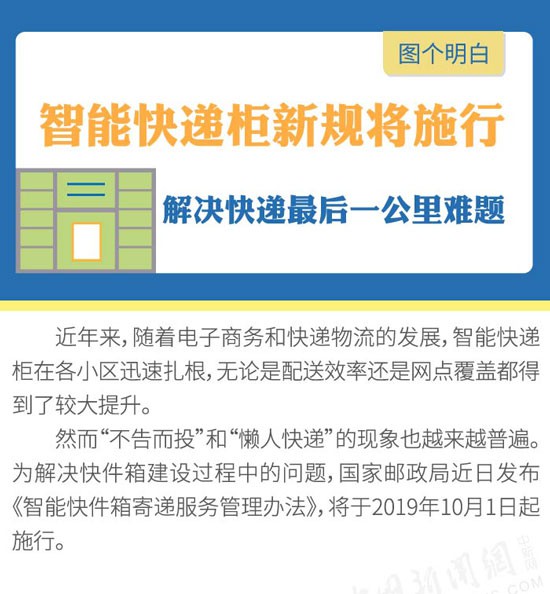新奧門天天開將資料大全,正確解答解釋落實_T版26.503