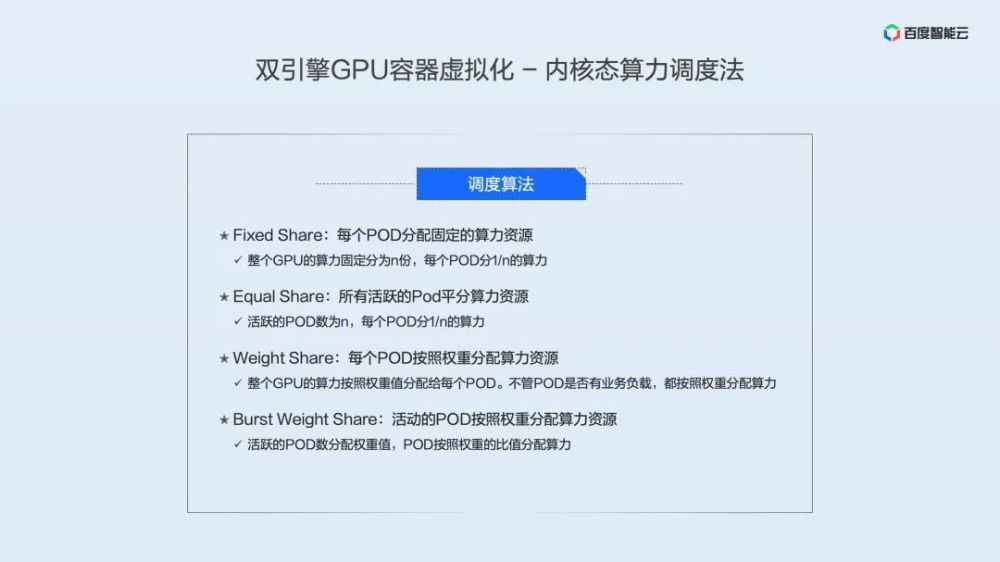 494949最快開獎結(jié)果+香港,專門解答解釋落實_用戶品24.367