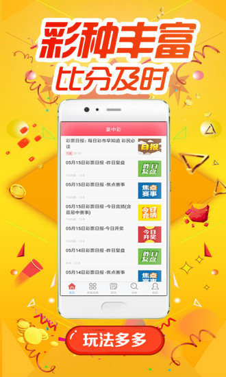 澳門(mén)正版資料全年免費(fèi)公開(kāi)精準(zhǔn)資料一,長(zhǎng)效解答解釋落實(shí)_藍(lán)光版22.731