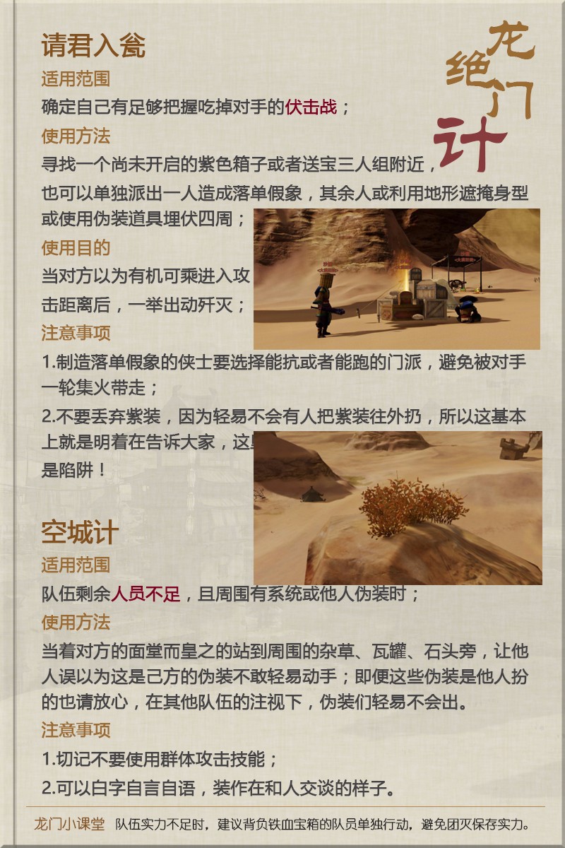 澳門(mén)最精準(zhǔn)正最精準(zhǔn)龍門(mén)客棧免費(fèi),數(shù)據(jù)實(shí)施導(dǎo)向策略_5G版4.379