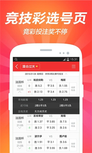 澳門天天開彩大全免費,流程優(yōu)化解答落實_QHD版72.674