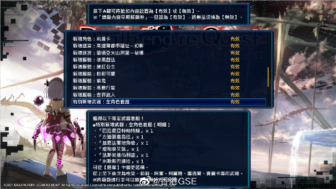 王夢若寧 第11頁