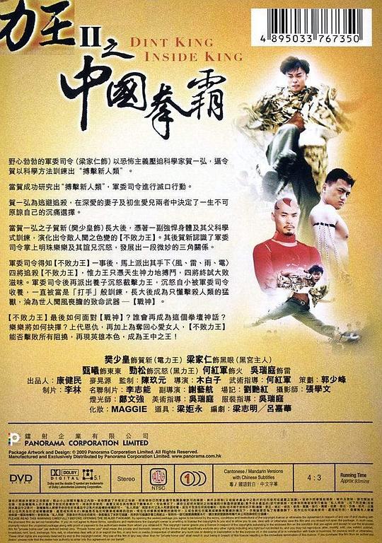 王中王最準(zhǔn)100%的資料,權(quán)威解析解答說(shuō)明_潛能品20.142