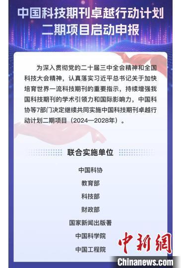 2024新澳今晚資料雞號(hào)幾號(hào),深層計(jì)劃數(shù)據(jù)實(shí)施_普及集9.458