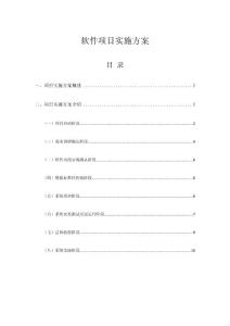 新澳資料免費(fèi)長期公開嗎,獨(dú)到解答解釋落實(shí)_鼓動(dòng)版82.97