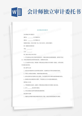 新澳好彩免費資料大全,合同審核標(biāo)準(zhǔn)_特供款61.621