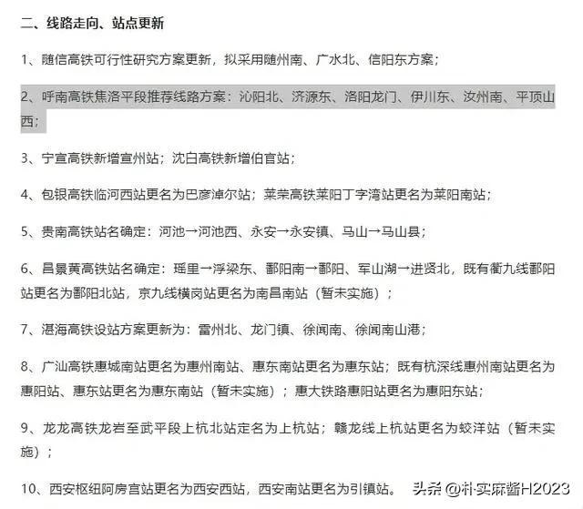 2024澳門最精準龍門客棧,合乎解答解釋落實_框架版55.121