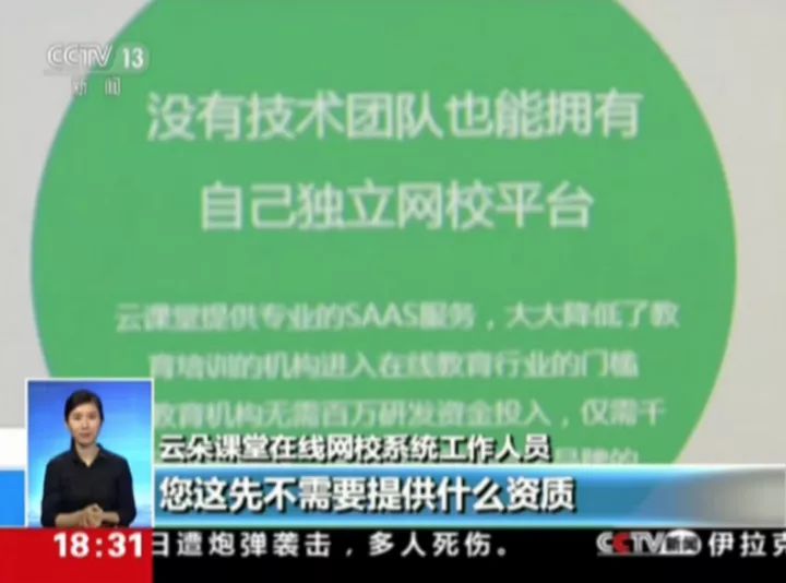 曹思若然 第11頁