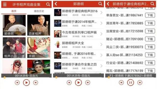 新奧門資料大全免費(fèi)澳門軟件特色,精細(xì)解答解釋落實(shí)_安卓型96.107