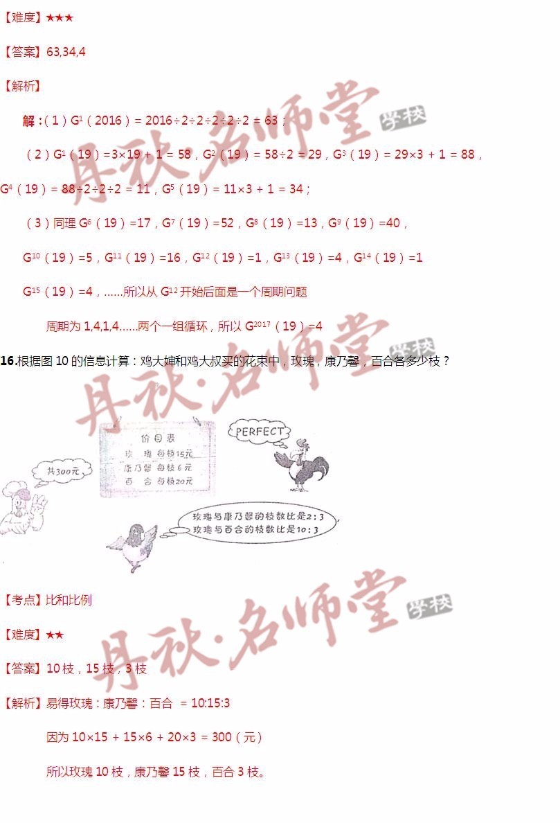 二四六香港管家婆期期準(zhǔn)資料,全面探討解答現(xiàn)象解析_輕量版39.872
