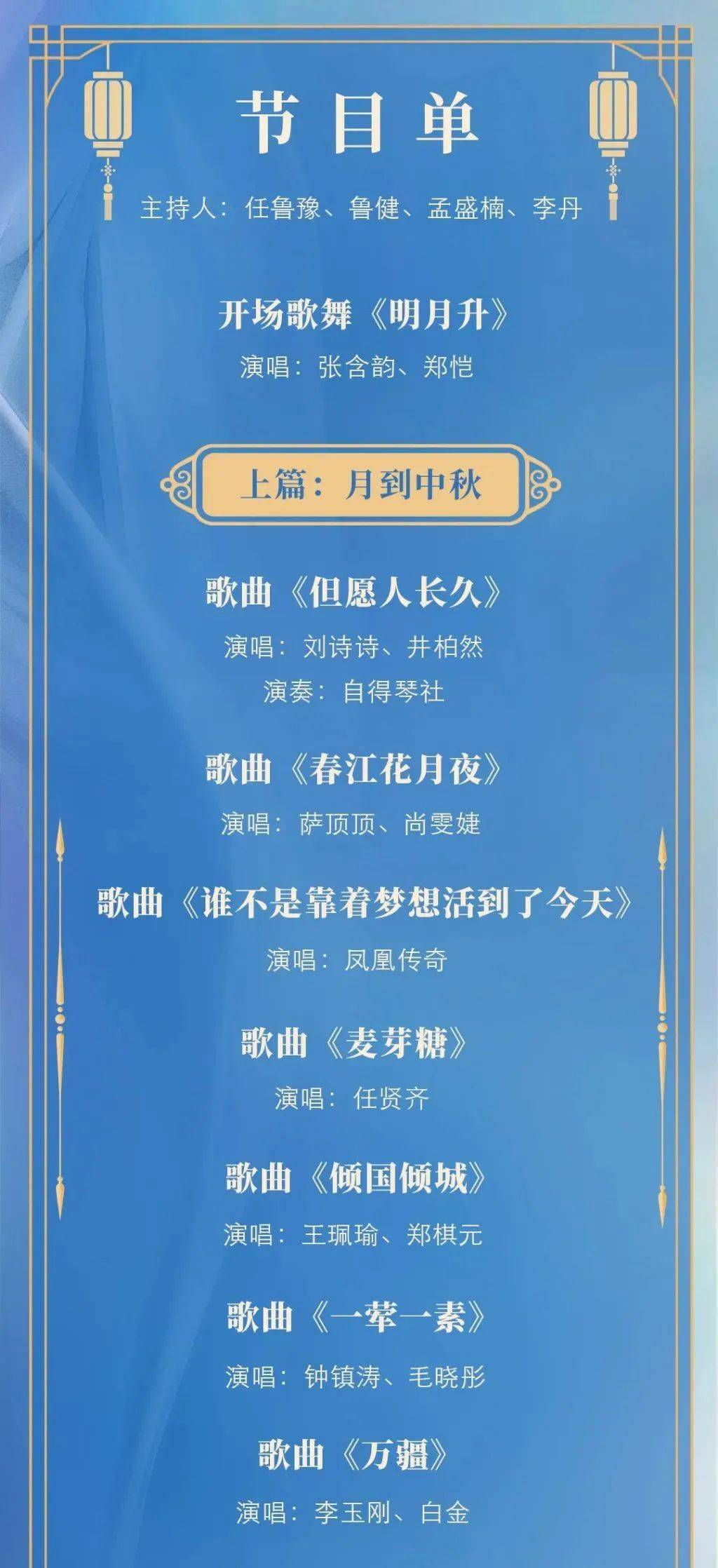 澳門一碼一肖一特一中Ta幾si,未來規(guī)劃解析說明_銅牌版80.659