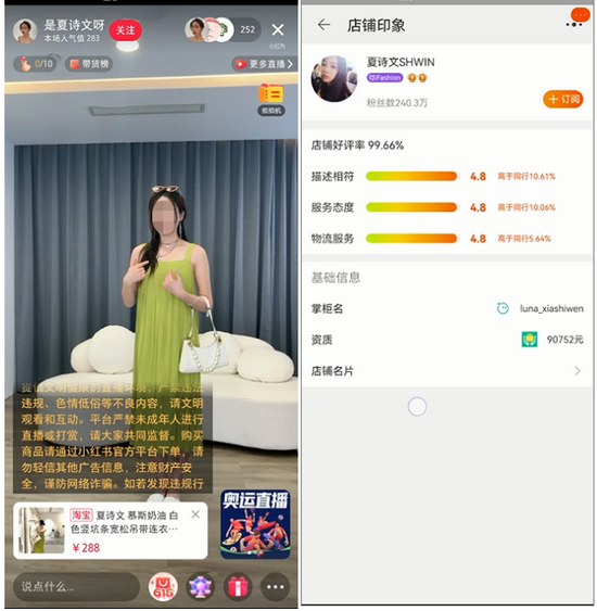 關(guān)于亞洲熱直播最新版本與涉黃問題的探討