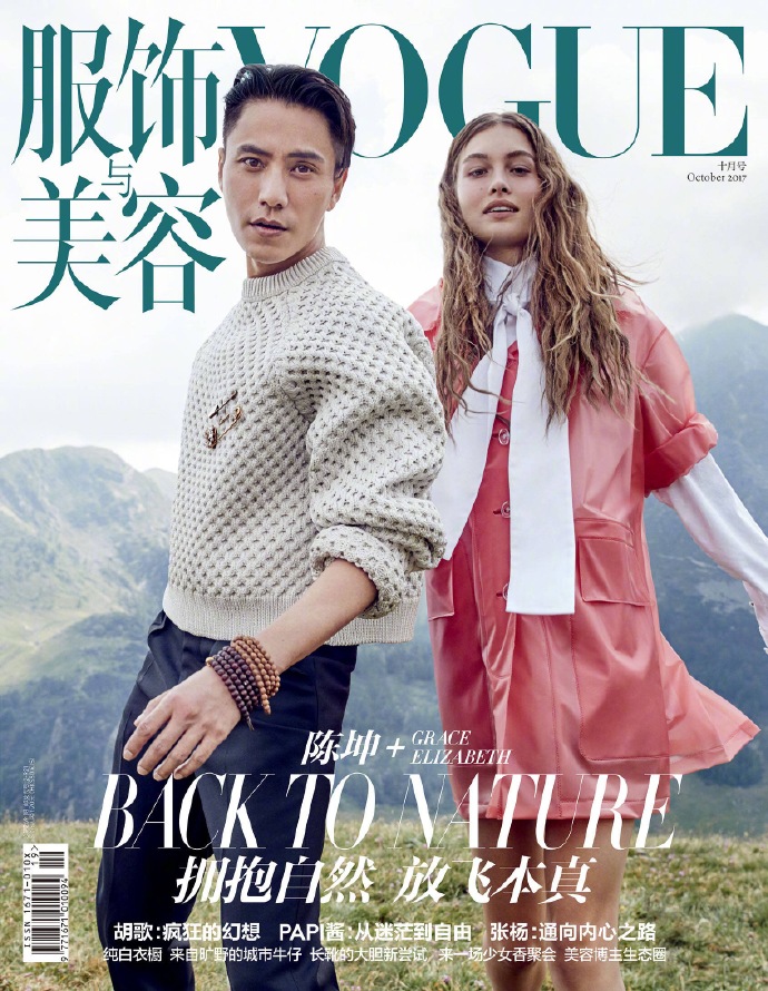 情侶封面最新趨勢，探索時(shí)尚與情感的完美融合