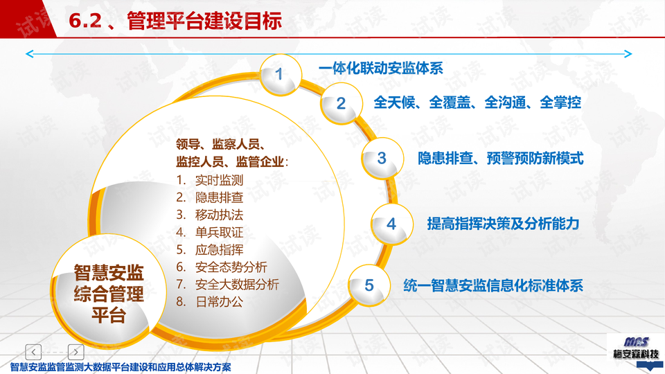 山東最新疫病，防控挑戰(zhàn)與應(yīng)對(duì)策略