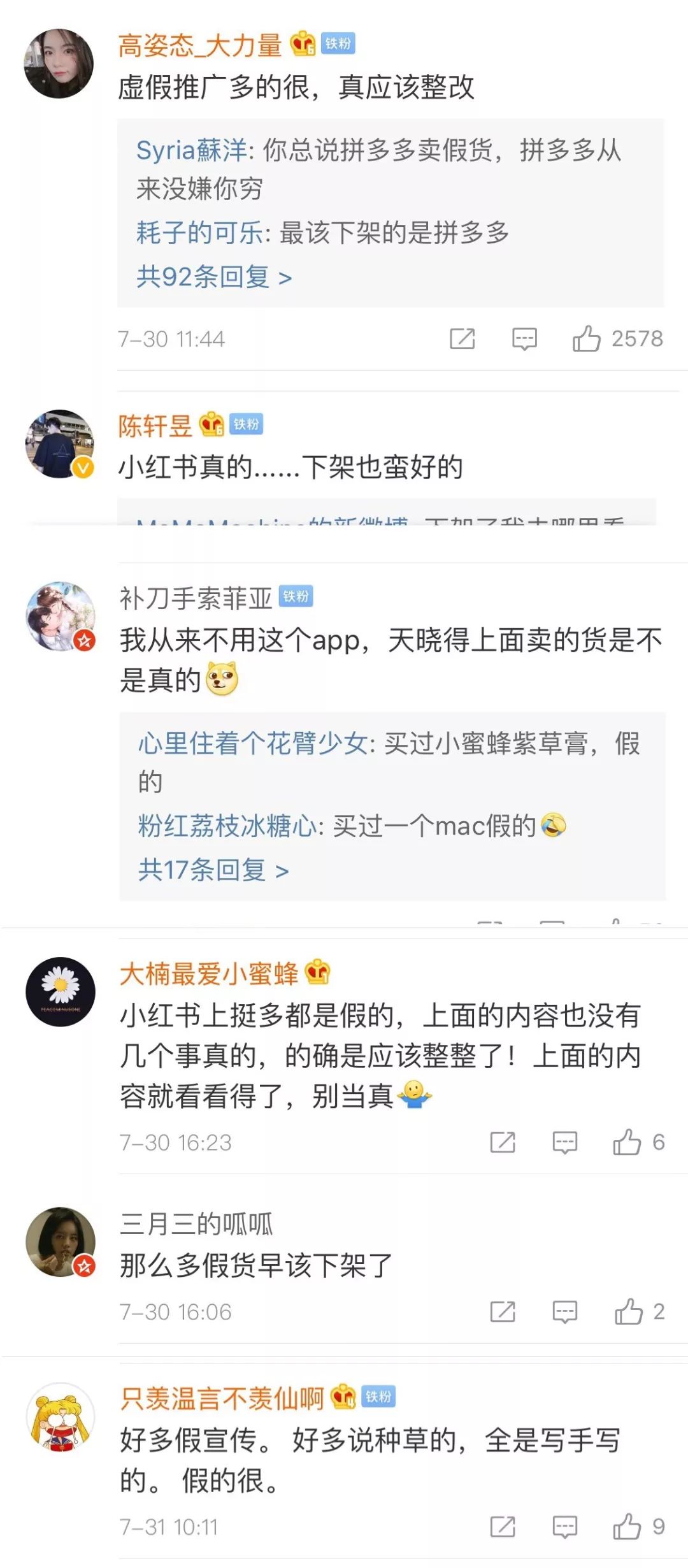關(guān)于番號(hào)神奇最新，涉黃問(wèn)題的警醒與反思